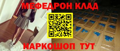 MESCALINE Балахна