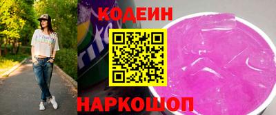 марки nbome Краснокаменск