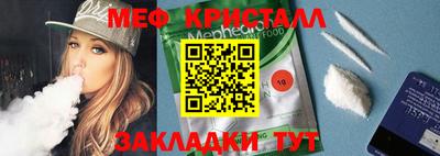 ПСИЛОЦИБИНОВЫЕ ГРИБЫ Краснознаменск