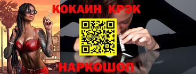 марки nbome Краснокаменск