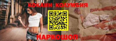 марки nbome Краснокаменск