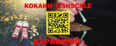 марки nbome Краснокаменск