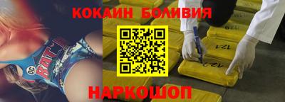 ПСИЛОЦИБИНОВЫЕ ГРИБЫ Краснознаменск