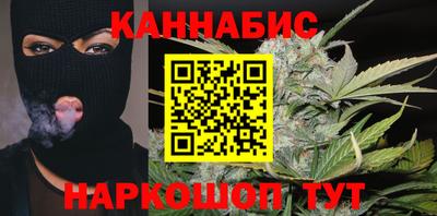 марки nbome Краснокаменск