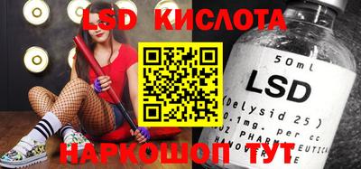 гашишное масло Балаково