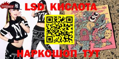 ПСИЛОЦИБИНОВЫЕ ГРИБЫ Краснодар
