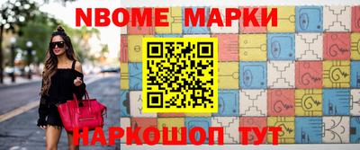 MESCALINE Балахна