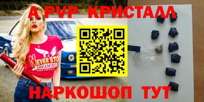 марки nbome Краснокаменск