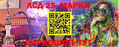 марки nbome Краснокаменск