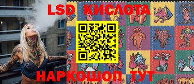 MESCALINE Балахна