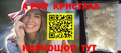 ПСИЛОЦИБИНОВЫЕ ГРИБЫ Краснодар