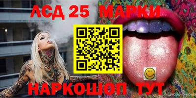 ПСИЛОЦИБИНОВЫЕ ГРИБЫ Краснознаменск