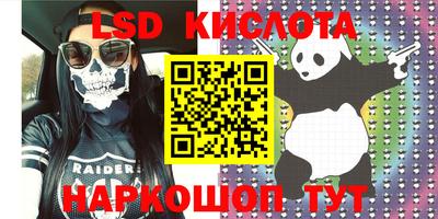 MESCALINE Балахна