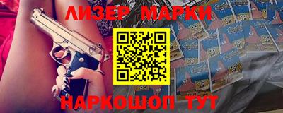 герыч Балашиха