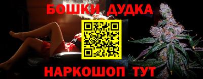 марки nbome Краснокаменск