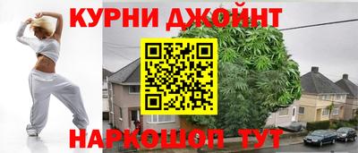 гашишное масло Балаково