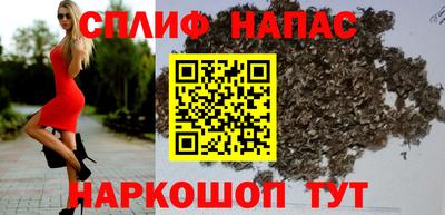 гашишное масло Балаково