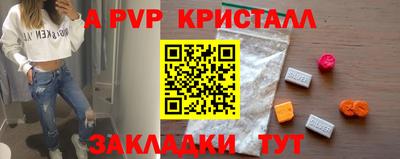 ПСИЛОЦИБИНОВЫЕ ГРИБЫ Краснознаменск