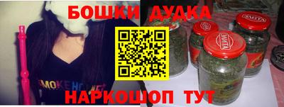 ПСИЛОЦИБИНОВЫЕ ГРИБЫ Краснодар