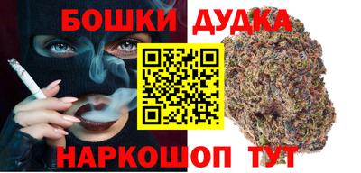 марки nbome Краснокаменск
