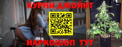 марки nbome Краснокаменск