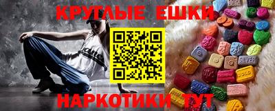 гашишное масло Балаково