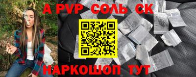 ПСИЛОЦИБИНОВЫЕ ГРИБЫ Краснознаменск