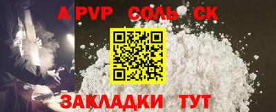 гашишное масло Балаково