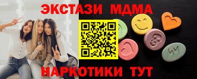 ПСИЛОЦИБИНОВЫЕ ГРИБЫ Краснодар