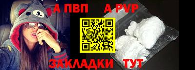 марки nbome Краснокаменск