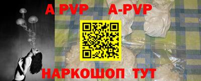 герыч Балашиха