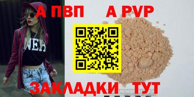 марки nbome Краснокаменск