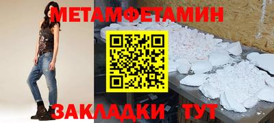 марки nbome Краснокаменск