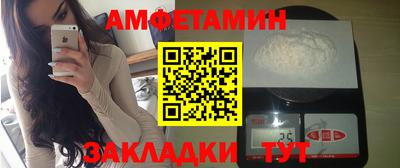 герыч Балашиха