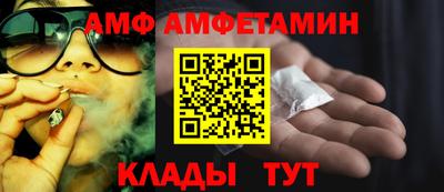ПСИЛОЦИБИНОВЫЕ ГРИБЫ Краснознаменск