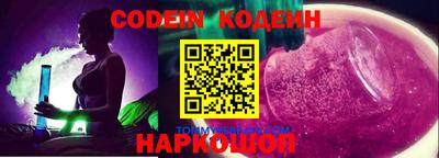 ПСИЛОЦИБИНОВЫЕ ГРИБЫ Краснознаменск
