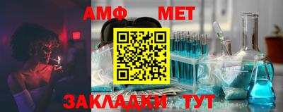 MESCALINE Балахна