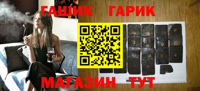 гашишное масло Балаково