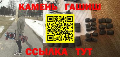 марки nbome Краснокаменск