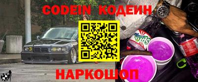 герыч Балашиха