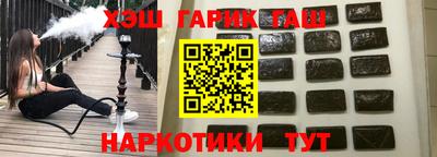 герыч Балашиха