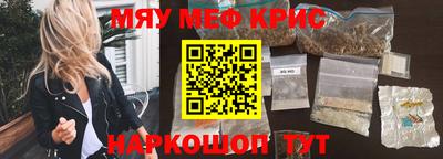ПСИЛОЦИБИНОВЫЕ ГРИБЫ Краснодар