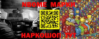 ПСИЛОЦИБИНОВЫЕ ГРИБЫ Краснознаменск