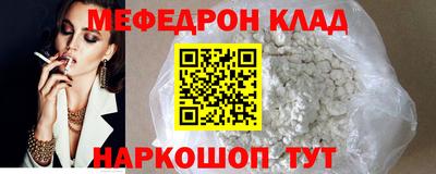 герыч Балашиха