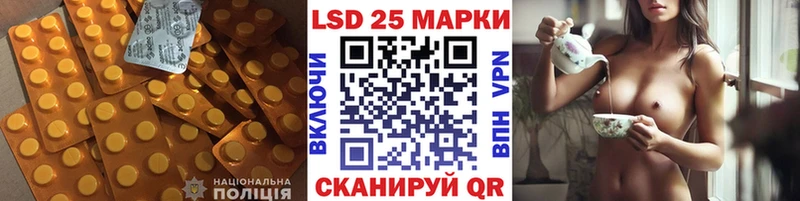 LSD-25 экстази кислота  Дюртюли 