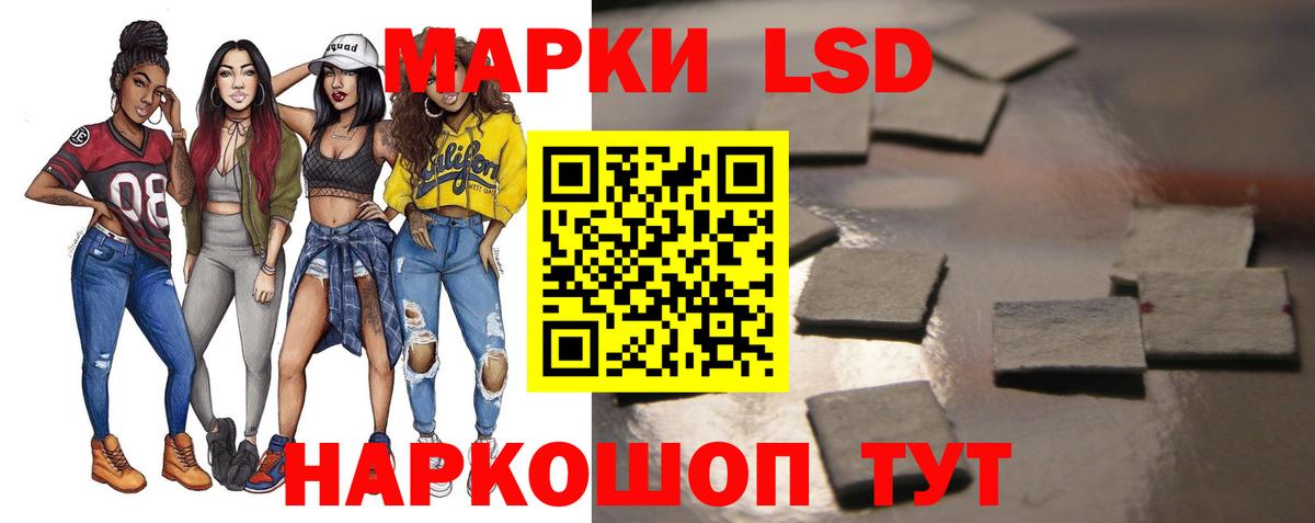 Лсд 25 экстази ecstasy  Вход с VPN  Дюртюли 