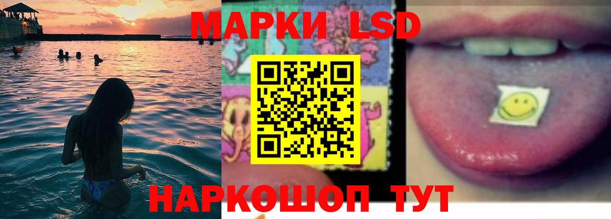 Лсд 25 экстази ecstasy Дюртюли