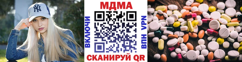 блэк спрут ссылка  Дюртюли  MDMA crystal 