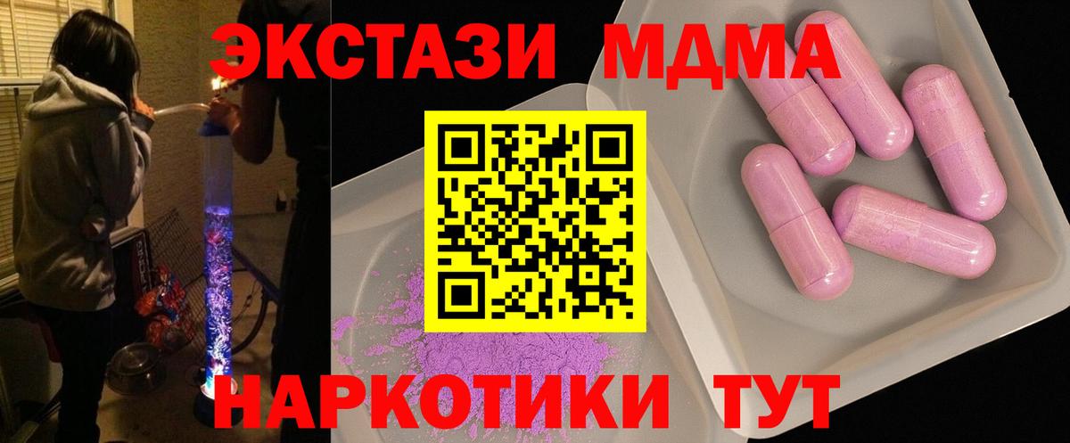 MDMA VHQ  МДМА VHQ  Дюртюли 