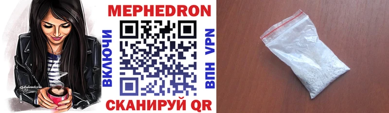 Мефедрон мука  купить   кракен маркетплейс  Дюртюли 